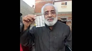 مكونات اجزاء صندوق سعيد على المتعدد الاغراض