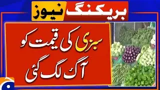 Vegetable Prices Surge | Breaking News Update