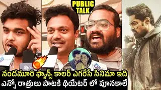 Amigos Movie Genuine Public Talk | Amigos Movie Review | Nandamuri Kalyan Ram | Ashika Ranganath| FL