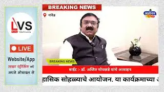 नांदेड :- श्री. गुरुतेगबहादूर यांच्या ३५० व्या शहीदी समागम वर्षानिमित्त मोदी ग्राउंड येथे...@