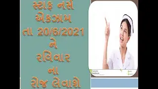 #GSSSB 2021 staff nurses exam on 20/6/2021
