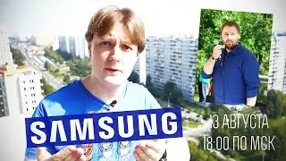 Чего ждать от Samsung Galaxy Note 5 и S6 edge+