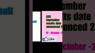 CCC September result date announced 2018