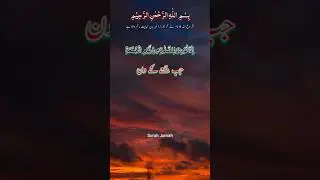 Juma Mubarak #shortsviral #pakistan #juma #fypage #tiktok #islamic