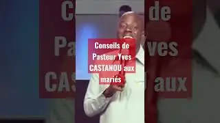 Conseils de Yves CASTANOU #&eacute;glise #afrique #europe #chretien #toutlemonde #mari&eacute; #mariage #love