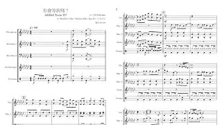 《你會等我嗎?》 AKB48 Team TP/擊樂五重奏 cover
