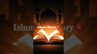Islamic History in 30 Seconds | Islam Ka Sachcha Itihas | Heart Touching Short Video
