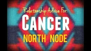 Relationship Advice for North Node in Cancer