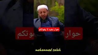 حوار مفيد حول افات اللسان