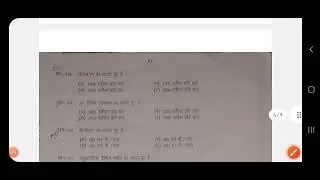 TRACK MACHINE/OBJECTIVE QUESTIONS PART-2/R.B.YADAV/RAIL GYAN