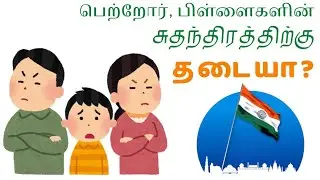 Women's Freedom|Proud to be Indian|Committed to make India better #independence2025 #jaihind