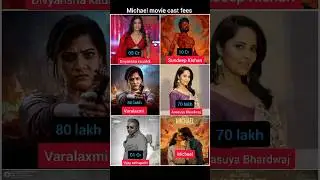 Michael movie cast fees #skc20 #movieupdate #telugumovies #divyanshakaushik#vijaysethupathi #viral