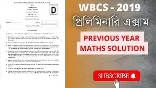 WBCS Prelims 2019 Maths Solution | Previous Year Question