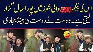 Begum 350 Wali Jooti Me Sall Guzar Leti Hai || maska || local podcast 