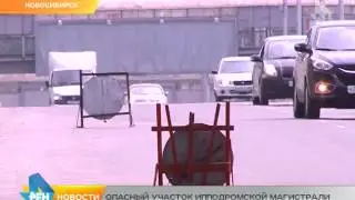 Сюжет от 21.07.2015 сузили Ипподромскую