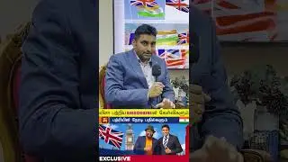 Uk Visa is not a problem for them | UK Visa | Subscribers Doubts Explain by Badri | London Tamilan