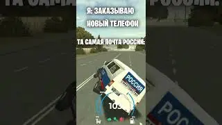Играю в SMART RP Сервер: 1 Промо: darvin #shorts