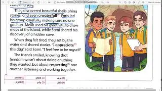 قصة The adventure of the hidden island للصف الثاني الاعدادي جزء 2#المنهج_الجديد المعاصر صفحة 294-298