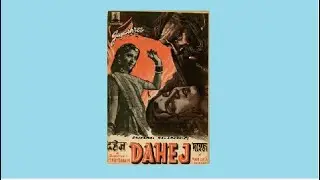AMBUVA KE DARI PE  SINGER JAYSHREE  FILM DAHEJ 1950