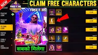 FREE FIRE NEW EVENT | 4 AUGUST NEW EVENT | CLAIM FREE REWARDS ON 4TH ANNIVERSARY | FF NEW EVENT