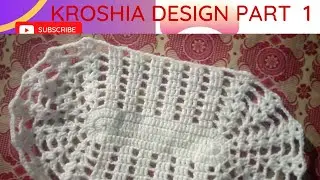 Kroshia ka new design! Latest design!Table mate Part 1 jannat crafts