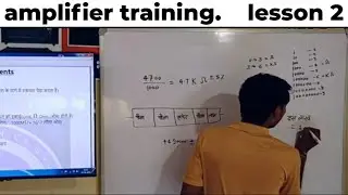 Amplifier training lesson 2 ##amplifire #audiosystem