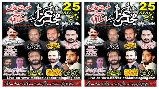 Live Majlis Aza 25 Dec ....2020........Malot Syeda...islamabas