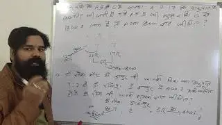 #अनुपात- समानुपात #ratio-proportion #VALUESYSTEM