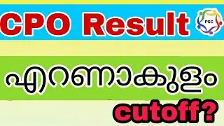 CPO result. Ernakulam Civil police officer result. cutoff. kerala psc. #kpsc #cpo