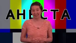 AHECTA Minute for August 13, 2017