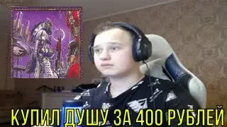РЕАКЦИЯ НА: platov - топлес
