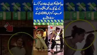 Pakistani Actress Bold Dance Shocks Audience#viralvideo #reels #trending#shortvideo#yoytubeshorts#