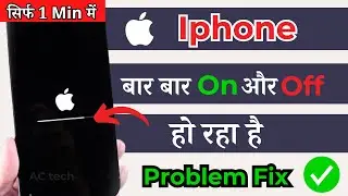 [iOS 13/14/15/16] iPhone Keeps Turning On And Off - How To Fix!! ( in Hindi )