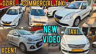 Commercial taxi car available | Second hand commercial taxi cars