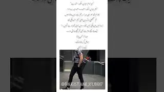 Who Remember this Iconic Men❤✨|jannatkaypattay | novels #lovepoetry #religion #love #urdunovels