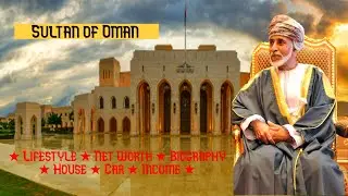 Sultan of Oman Qaboos bin Said (قابوس بن سعيد )★ Lifestyle ★ Net Worth ★ House ★ Car ★ Income ★ 2020