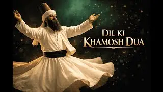 Dil Ki Khamosh Dua | Heart Touching Sufi Song | Deep Spiritual Music 2026