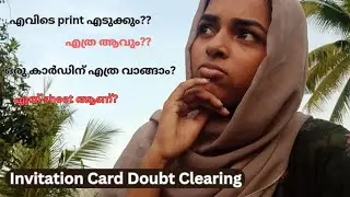 invitation കാർഡിന്റെ doubt clear ചെയ്താലോ?? 💡Invitation card❤️||crafty mom
