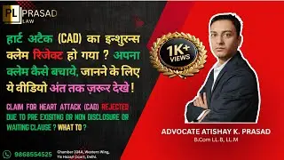 Heart Attack Insurance Claim REJECTED? 💔 Insurance Companies' Dirty Secret EXPOSED! 💥 FIGHT BACK!