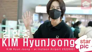 김현중 '조각미남의 인사' / Kim Hyun Joong -in Incheon Airport 20220901
