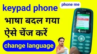 How to change a language in foneme | foneme keypad Mobile language change