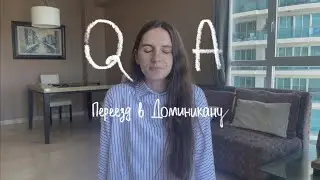 ответики на вопросики | life catch-up Q&A