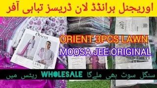 ‼️MEGA SALE‼️😍||ORIENT||MARIA-B||GUL-AHMED||SAYA||MEGA SALE||HADIFABRICNEWVIDEO