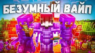 Это Мое САМОЕ БЕЗУМНОЕ ВЫЖИВАНИЕ на Анархии - Майнкрафт Фантайм