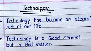 Technology Essay Writing || 10 lines Essay on Technology in English || Essay on Technology
