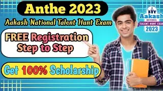 ANTHE 2023 FREE Registration || Step to Step Registration