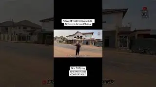 Новейший отель в районе Лейксайд, Ботве, Аккра, Гана #отель #гана