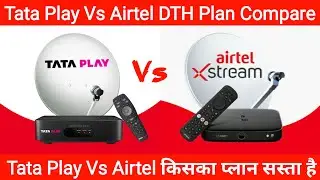 Tata Play Vs Airtel DTH Recharge Plan Comparison | Airtel DTH Vs Tata Play Package Price Review