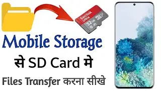 Samsung Galaxy Mobile Me Internal Storage Se CD Card Me File Transfer Kaise Karen