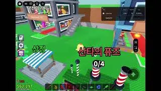 Yo guys I was on kippers stream I got the ho ho ho Sahur! 